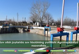 Water accounting at water intake sites is under the control of the Agroinspection